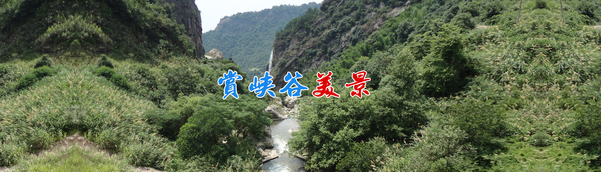 PC端幻灯一